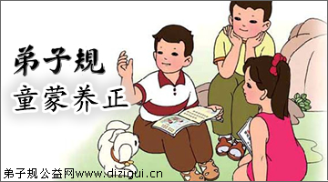 “人所能,勿轻訾”提升心量 量大福大