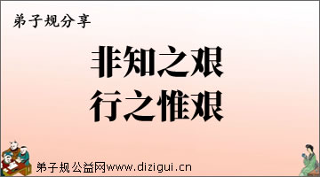 ��֪֮�裬��֮Ω��