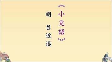 ʥѧ֮飭С