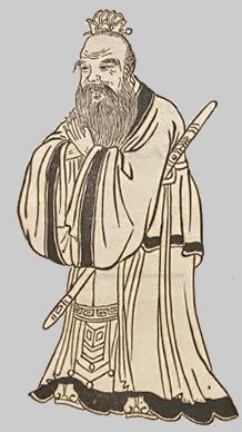 纪念大成至圣先师孔老夫子诞辰2571周年