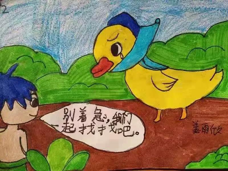 �����ӹ桷�滭:���ظ�