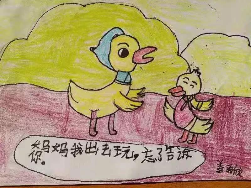 �����ӹ桷�滭:���ظ�